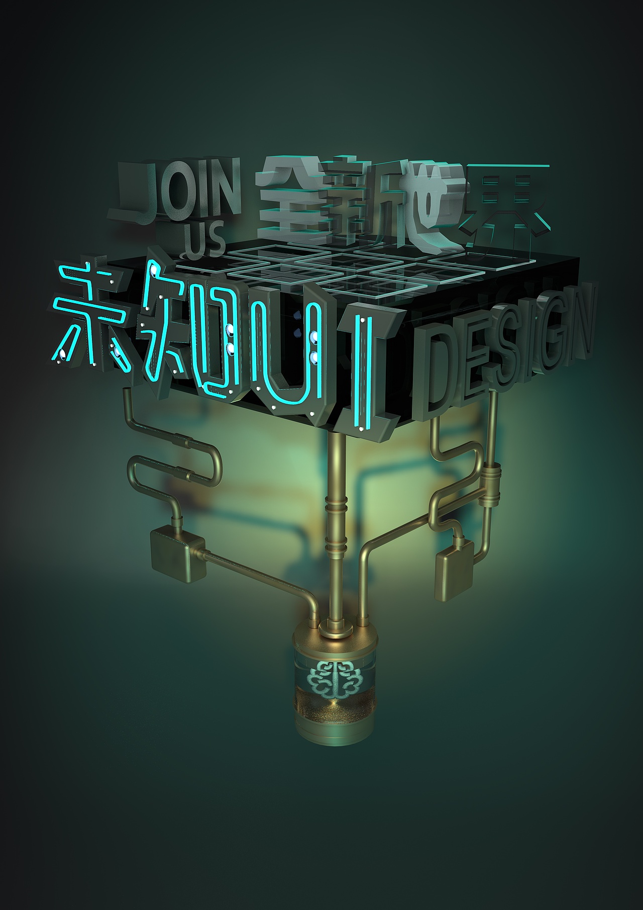 工业风海报 ui海报 c4d海报|ui|其他ui |新年小元宝_原创作品-站酷zco