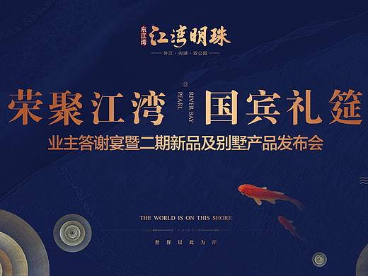 活动主画面