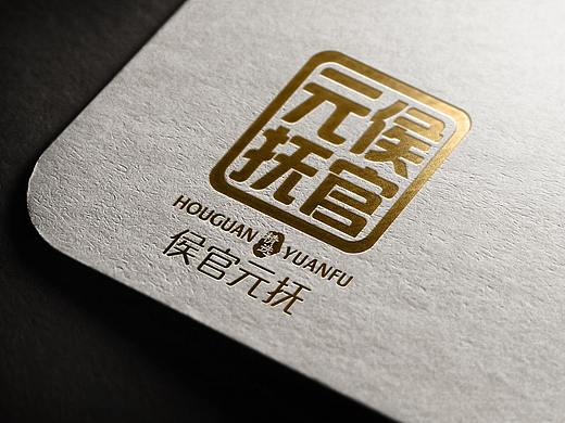 自有品牌