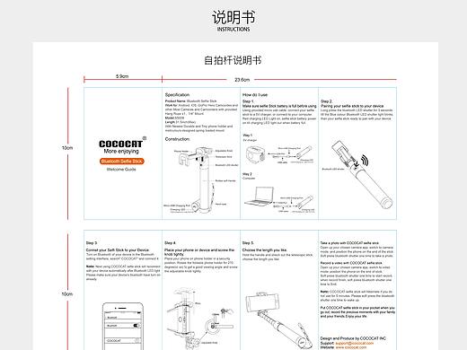 说明书（个人主页-ZMzcwOTY5MzI=） - 电商 - 站酷设计师野原葵原创素材 - 站酷ZCOOL