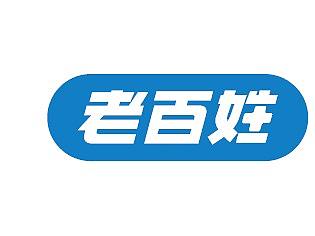 老百姓医药健康产业园导向系统规划设计 | 美景创意案例赏析