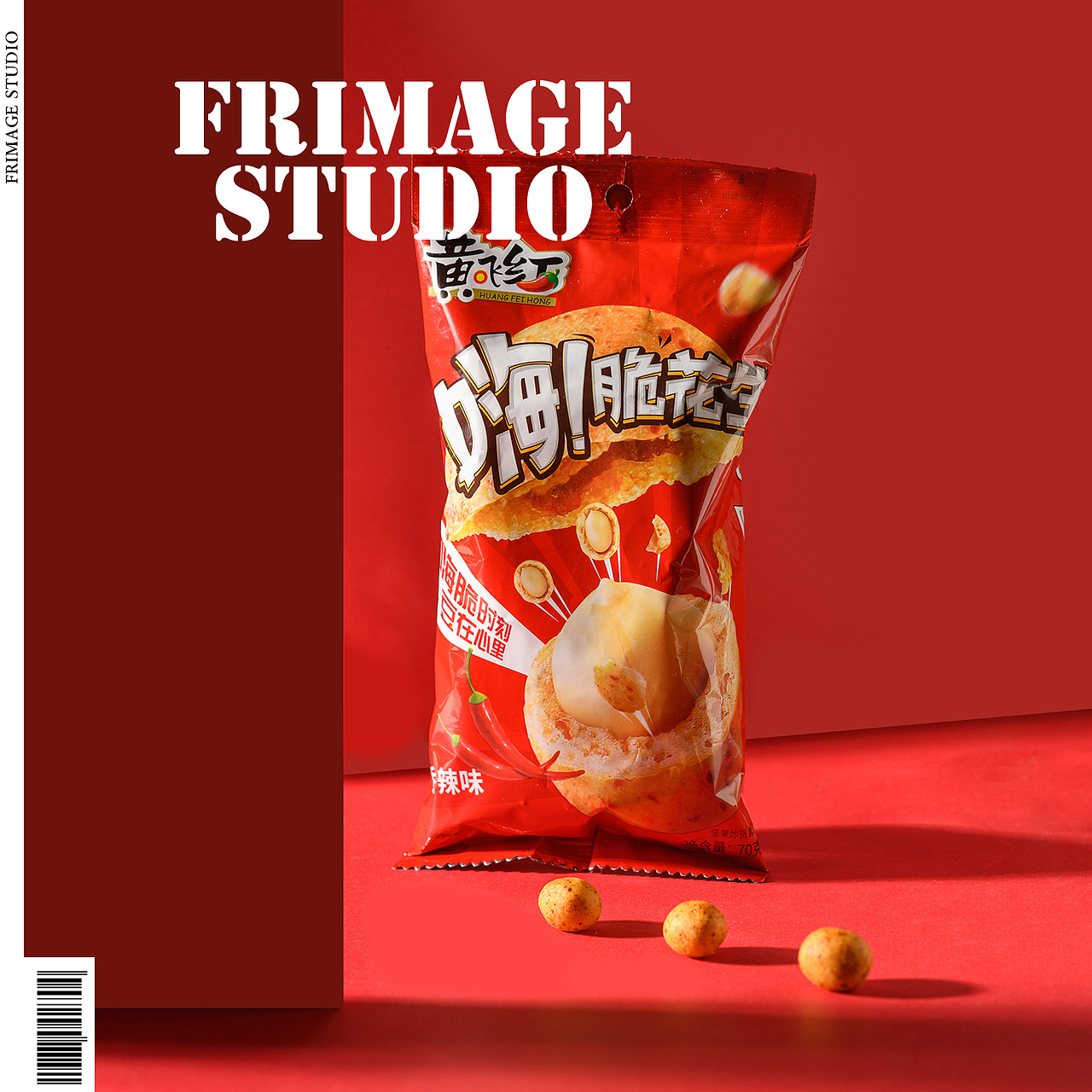 电商摄影/黄飞红花生系列✖️摄影师小可（图ZMTk1ODk1ODk2） - 产品摄影 - 站酷设计师摄影师小可和老葛原创素材 - 站酷ZCOOL
