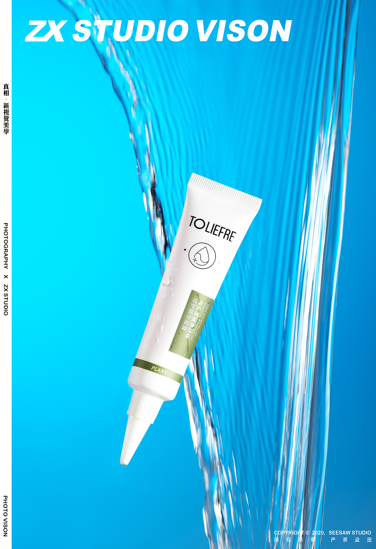 产品拍摄 | ✖ zx studio（图ZMjIxMzYwNzEy） - 产品摄影 - 站酷设计师不过三商业摄影原创素材 - 站酷ZCOOL