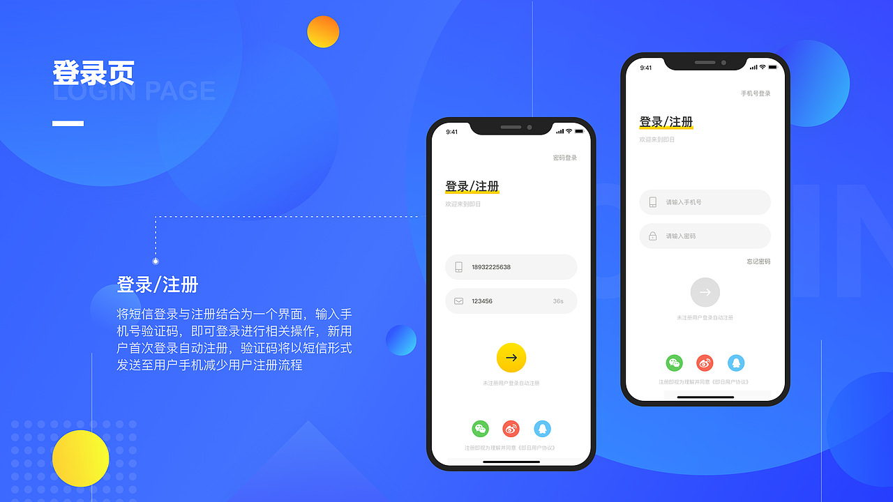 作品集（图ZMjIxNjgxNzYw） - APP界面 - 站酷设计师木南南一一原创素材 - 站酷ZCOOL