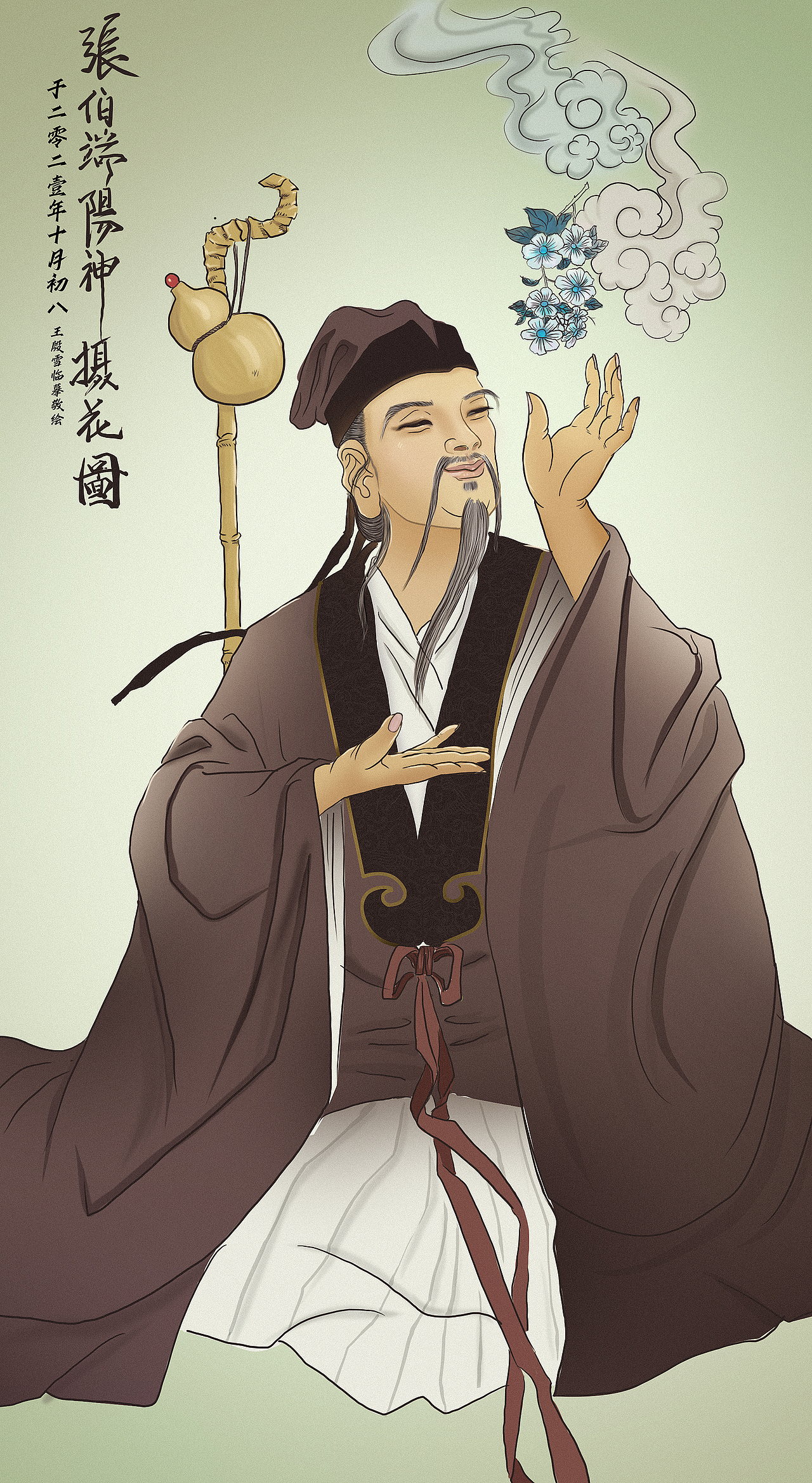 紫阳真人（图ZMjc3NzE5NTQ0） - 艺术插画 - 站酷设计师吉祥雪娃娃原创素材 - 站酷ZCOOL