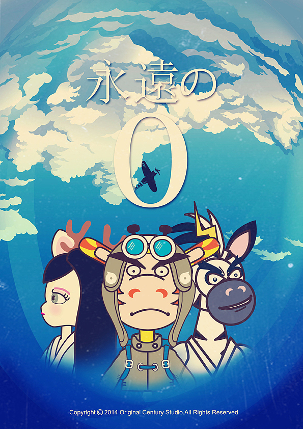 《KYLIN（李小鹿）》第三季颜色修订版（图ZMTUwNTAwMTY=） - 单幅漫画 - 站酷设计师卓麟网络科技原创素材 - 站酷ZCOOL