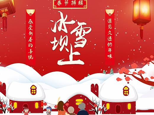 旅游详情页