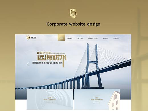 企业官网设计