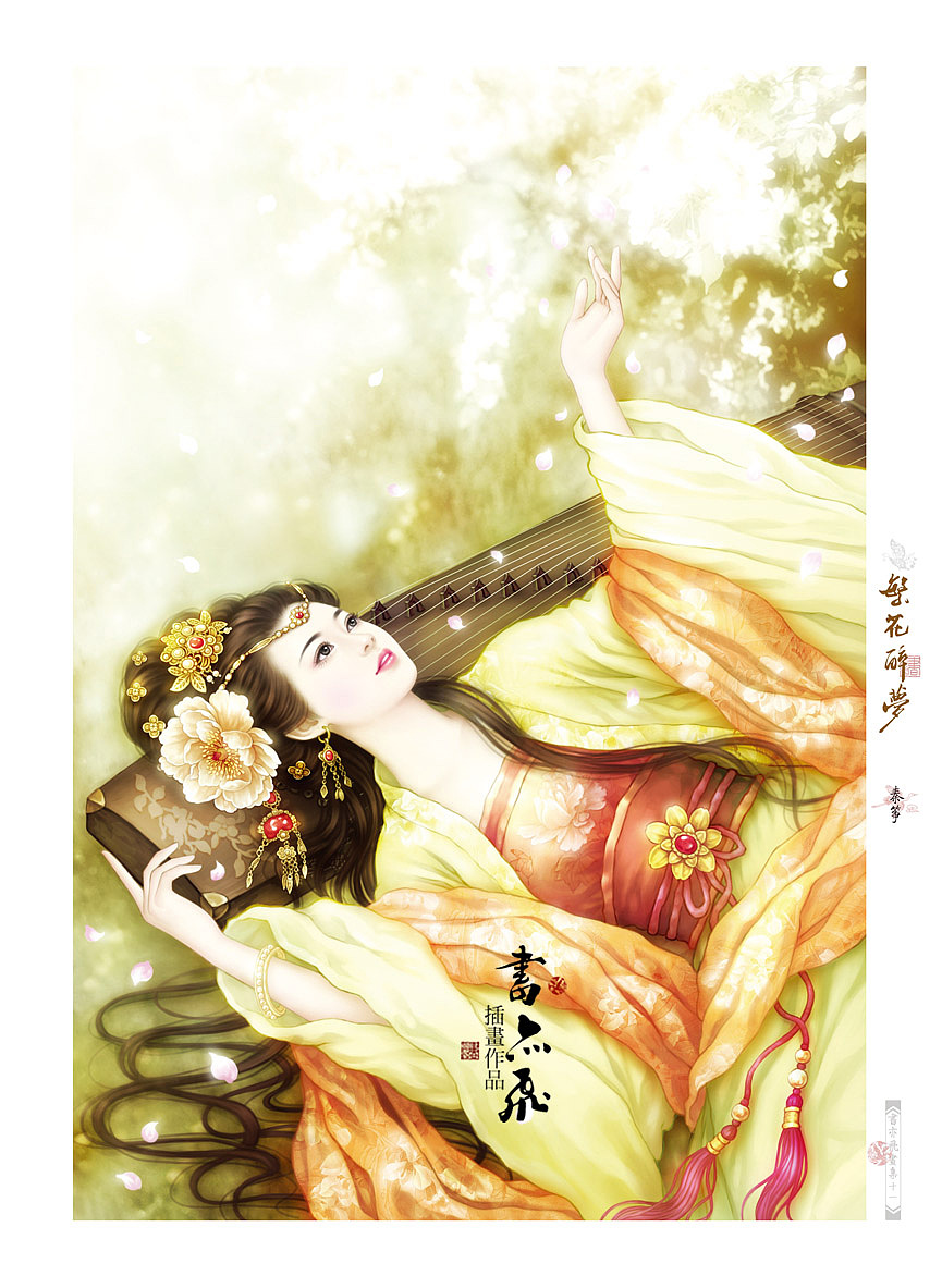 书亦飞古风插画旧时王榭堂前燕