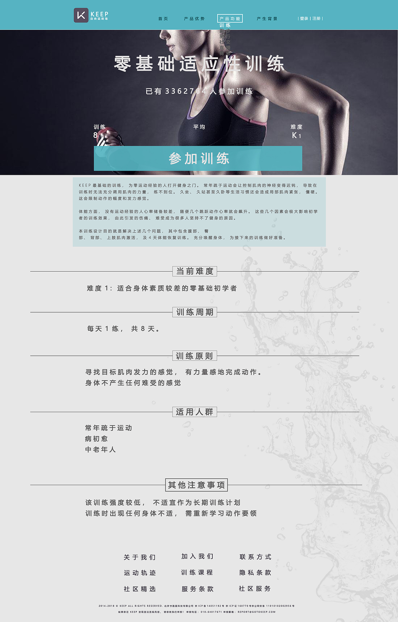 ui设计（图ZMTQxNTg0MDk2） - 门户网站 - 站酷设计师三希旧暖原创素材 - 站酷ZCOOL