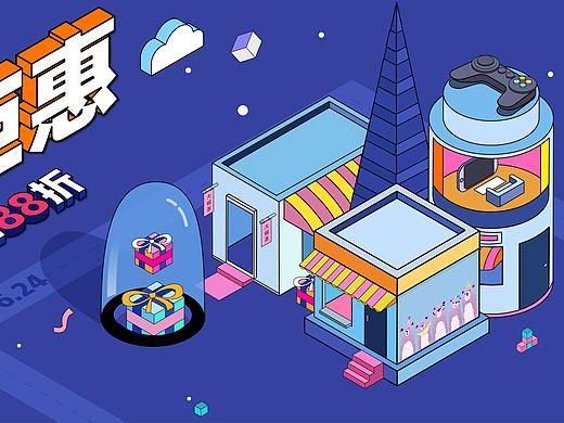 临摹一个小画面