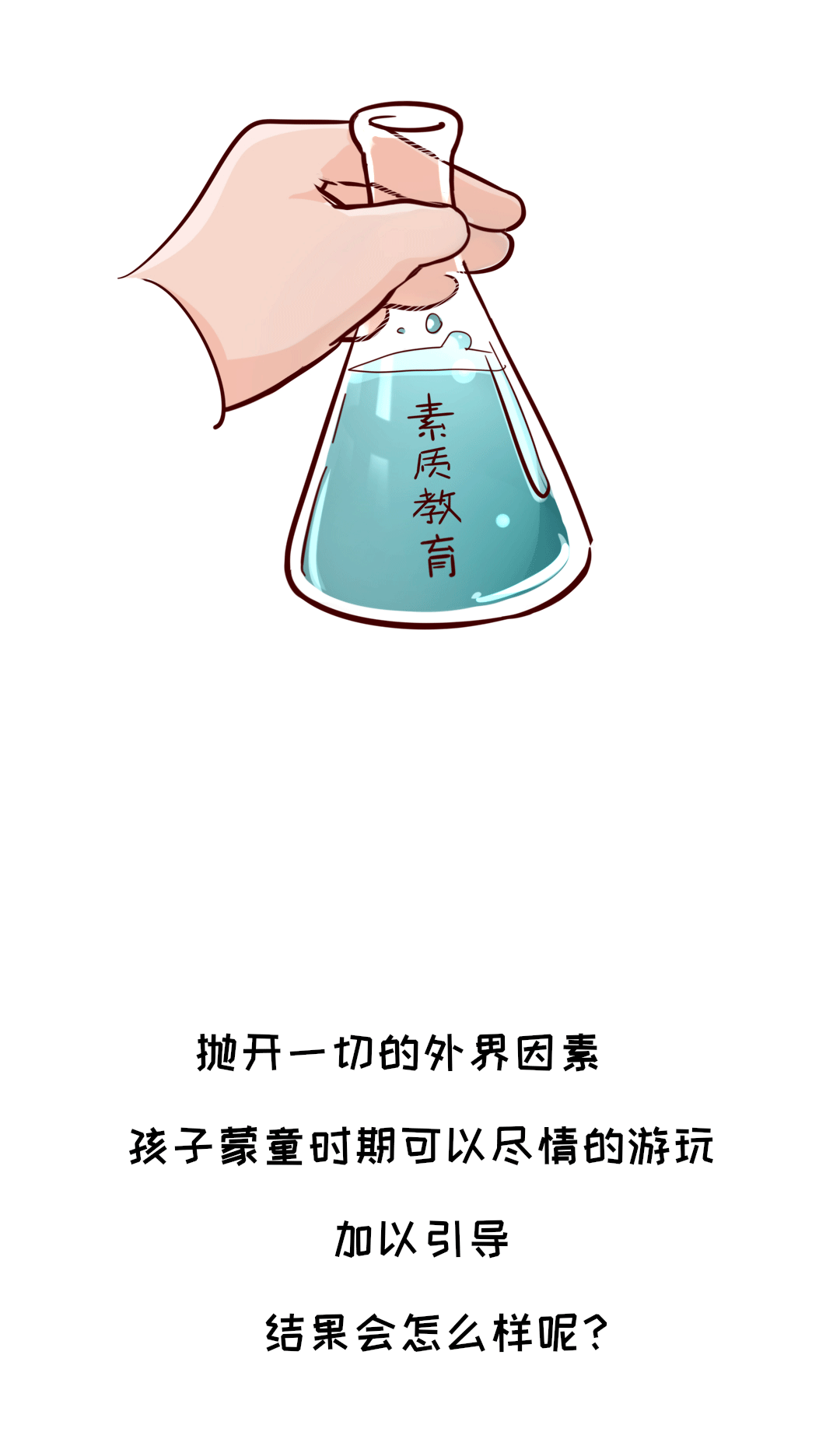 幼儿园&卡通形象设计：小书童（图ZMjIwNDQyNjQw） - IP形象 - 站酷设计师笑面佛XMF原创素材 - 站酷ZCOOL