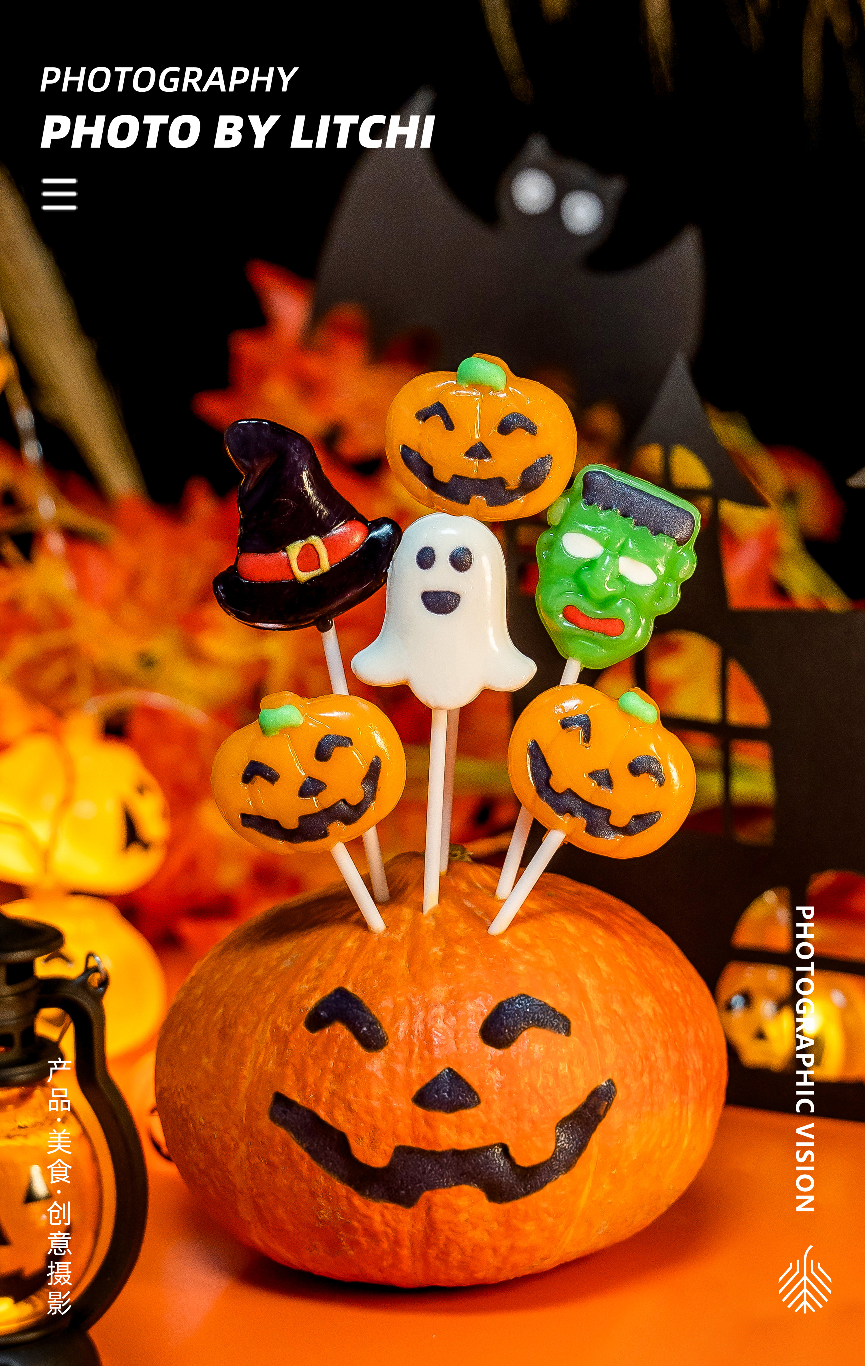 万圣节糖果/圣诞节糖果主题拍摄