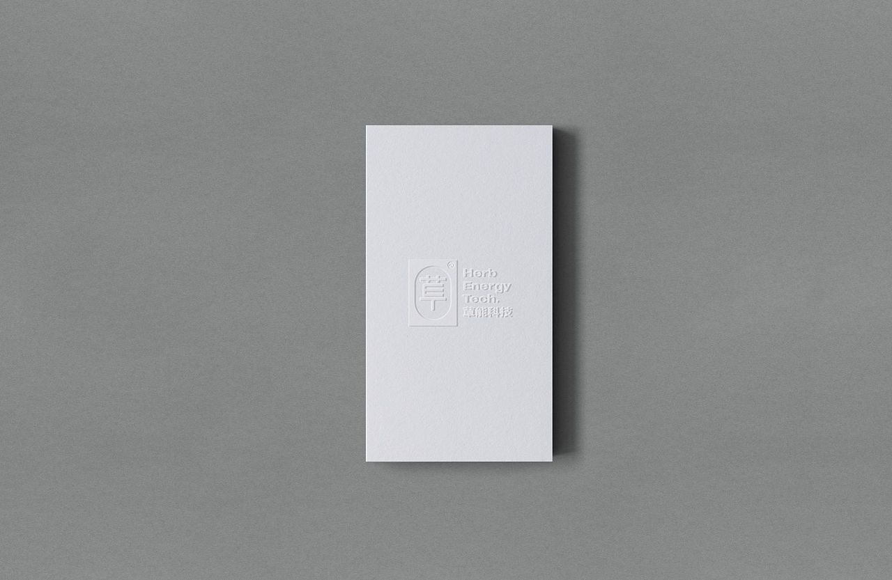 草能科技 H.E.T 中药品牌