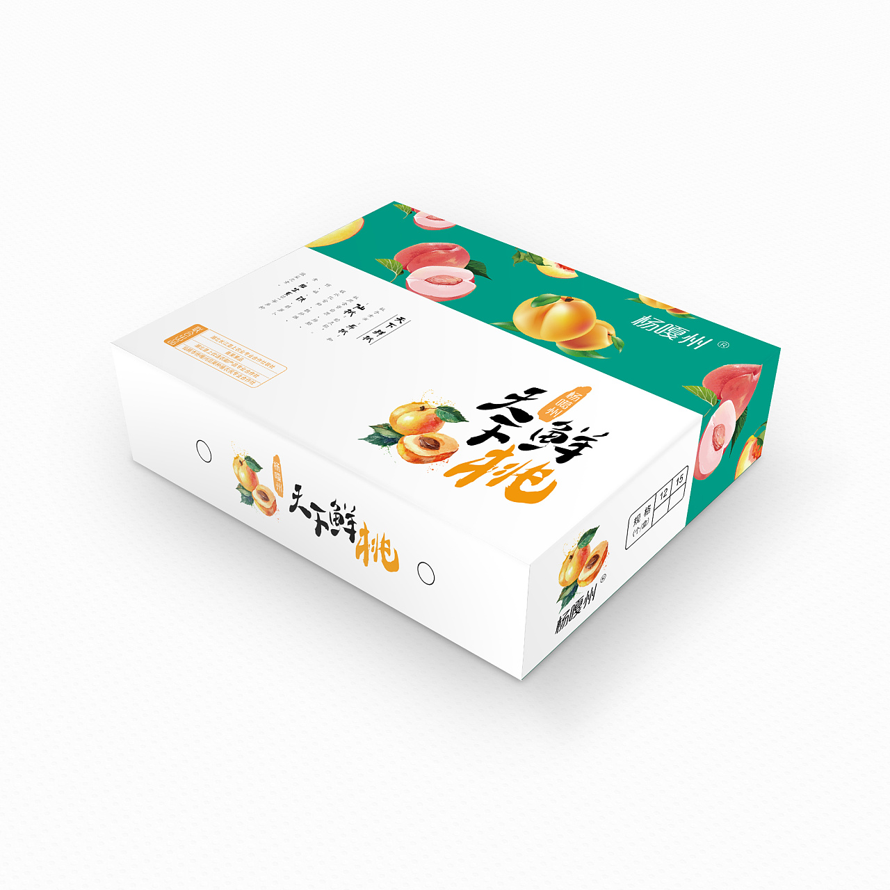 桃子 水果包装