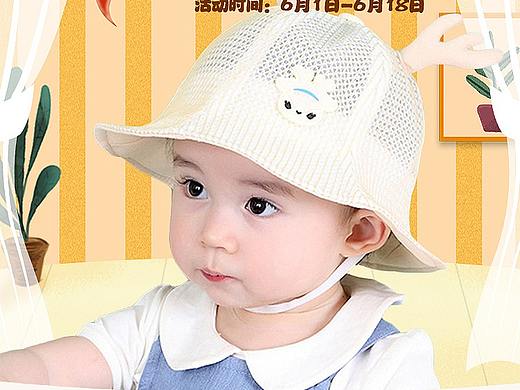 熊朵旗舰店618预热活动页