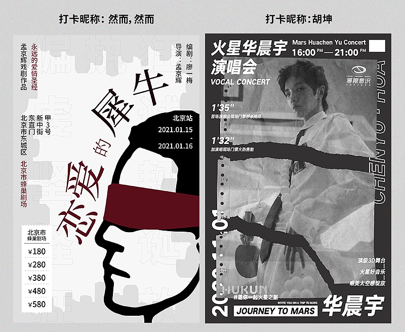 【尚道设研】每日一练作品整理 | 第一期（图ZMjQxMjgxODk2） - 其他平面 - 站酷设计师尚道设研原创素材 - 站酷ZCOOL