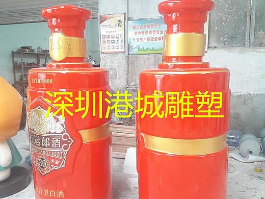 宣传道具玻璃钢仿真红酒瓶酒杯白酒瓶雕塑定制哪家好