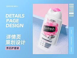 网页设计