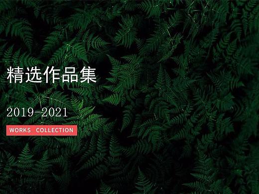 南希小姐姐--UI-小程序/APP作品集