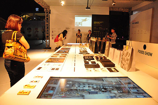 VBN2013餐饮品牌展设计（图ZMTI1NTIwODQ=） - 品牌 - 站酷设计师VBNdesign原创素材 - 站酷ZCOOL