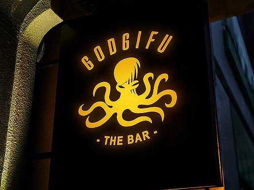 力昂品牌设计 | Godgifu酒吧空间设计