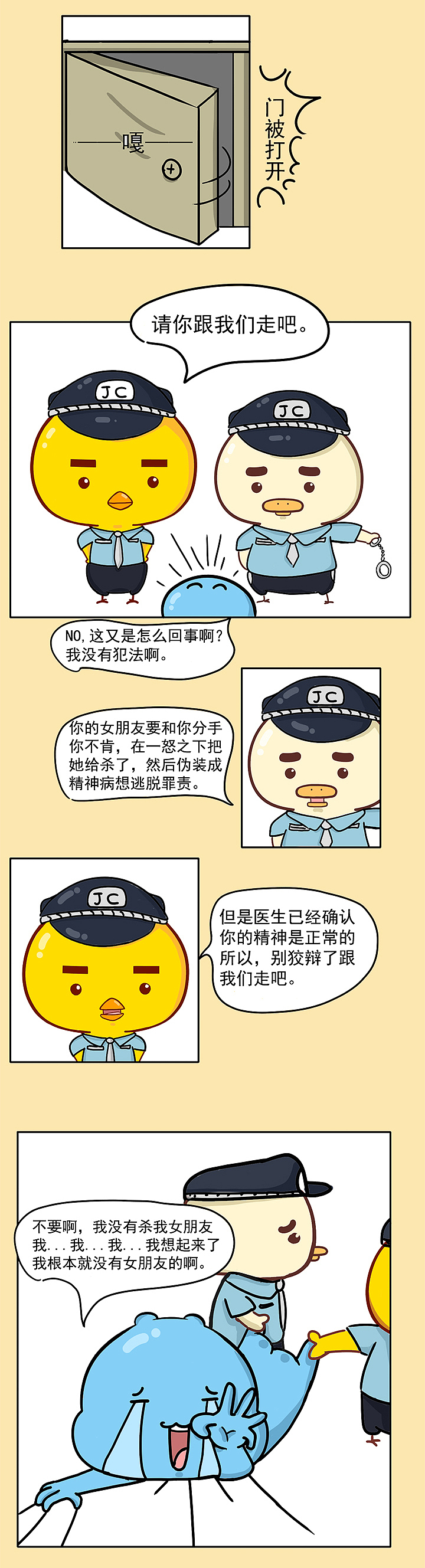 情人节我就想要一个女朋友而已