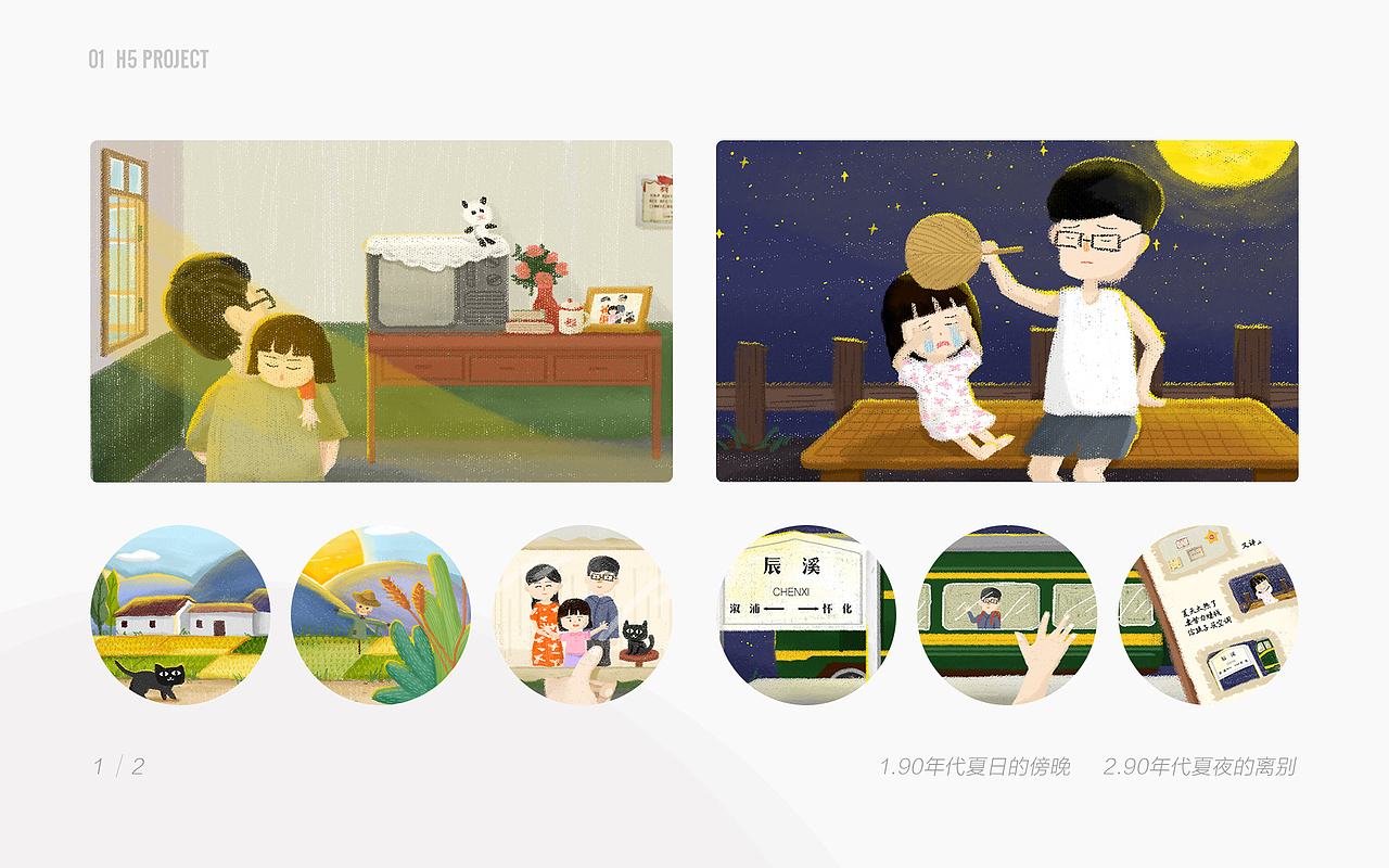 2018作品汇总（图ZMTQxMDMxODY4） - 电商 - 站酷设计师YUKO酱呀_原创素材 - 站酷ZCOOL