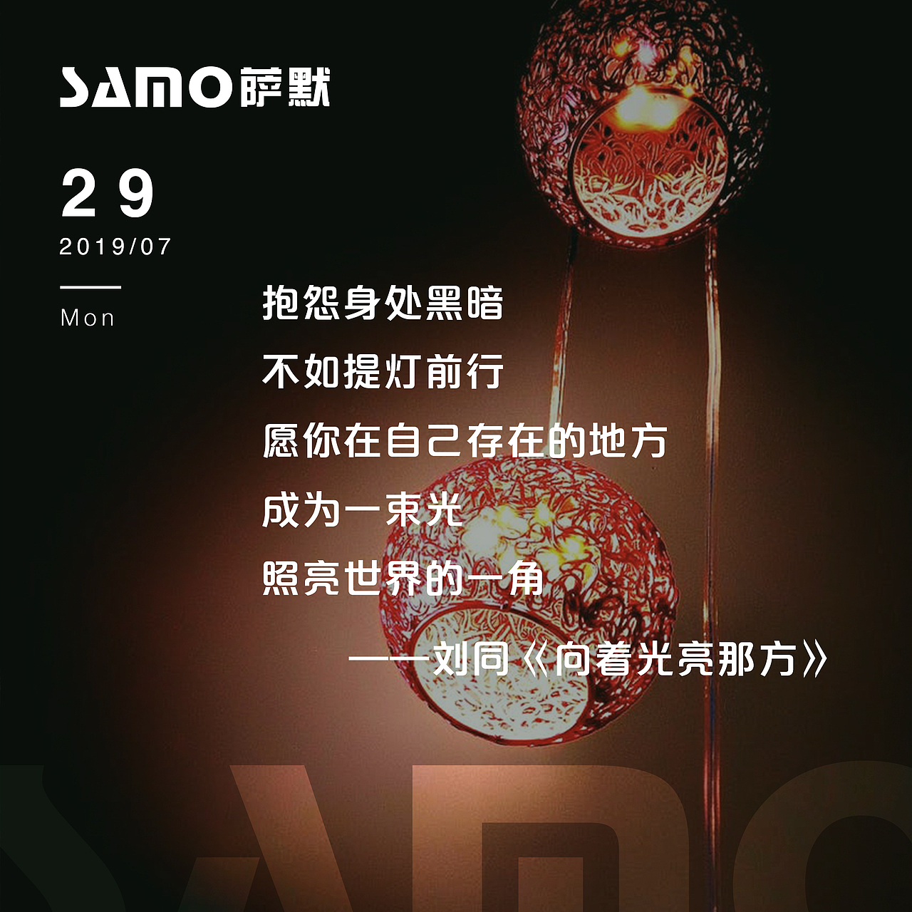 每日一签（图ZMTcyNjc3NDMy） - 海报 - 站酷设计师萌张妃原创素材 - 站酷ZCOOL