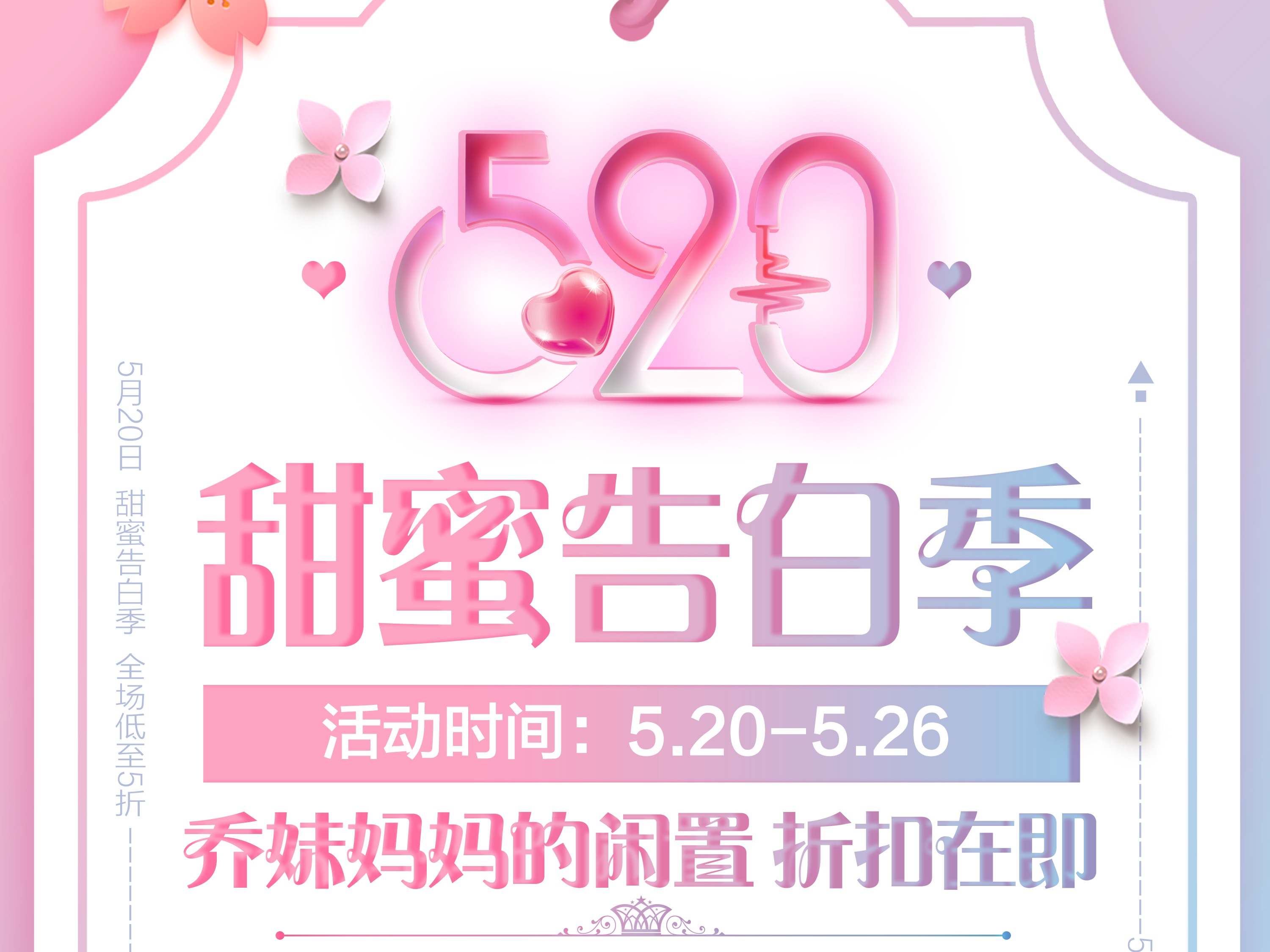 卫生巾