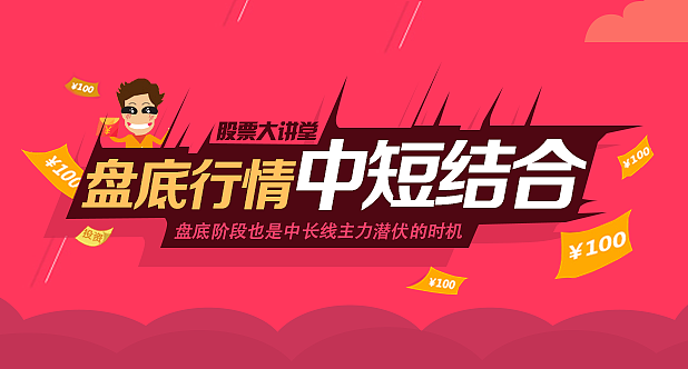 banner设计（图ZMTMxNjg2MTIw） - 运营设计 - 站酷设计师Paperr原创素材 - 站酷ZCOOL