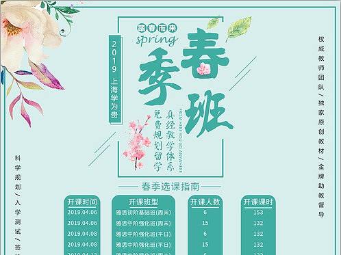 宣传页（个人主页-ZNDIxNzI4MDg=） - 宣传物料 - 站酷设计师没有梦想哪来远方原创素材 - 站酷ZCOOL