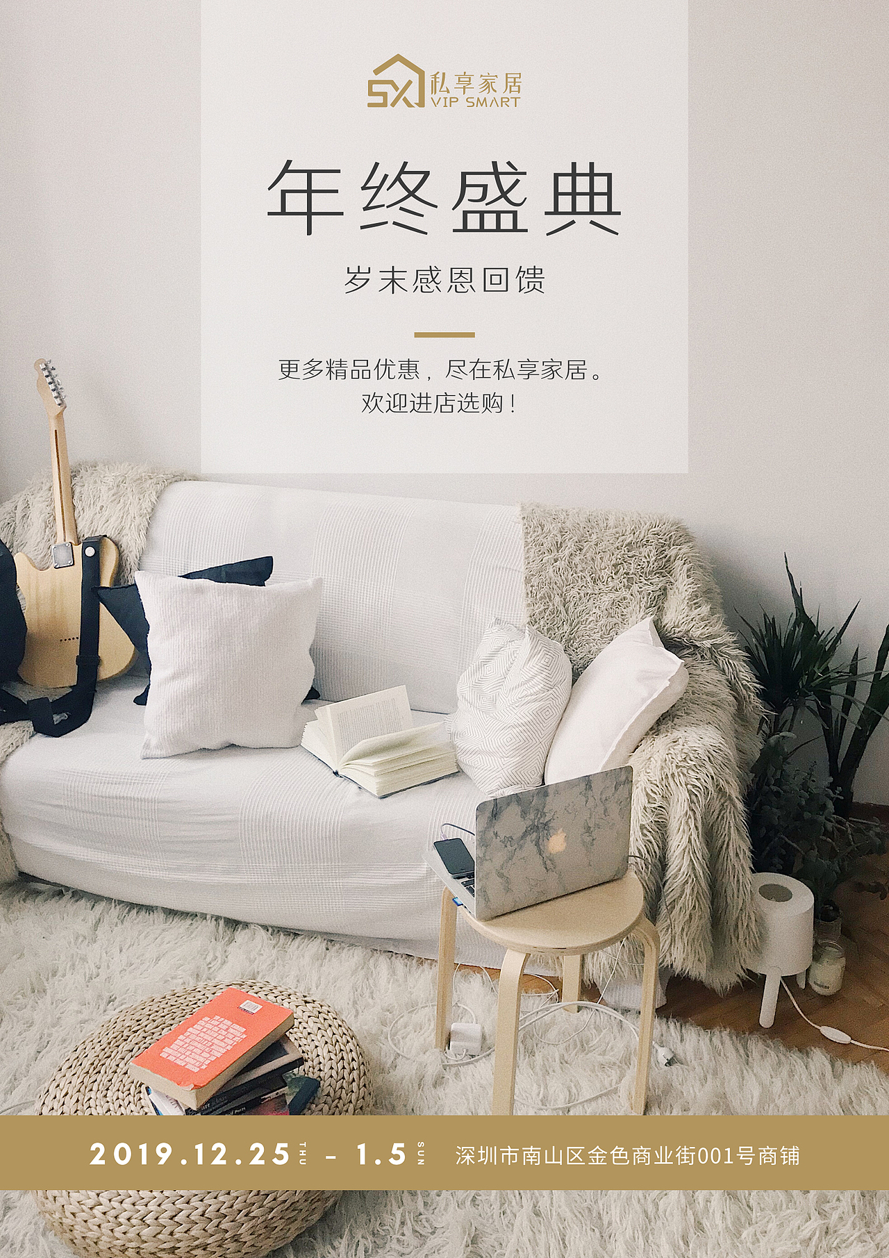个人海报设计（图ZMjA2Njc2Mzcy） - 海报 - 站酷设计师风向决定发型ME原创素材 - 站酷ZCOOL