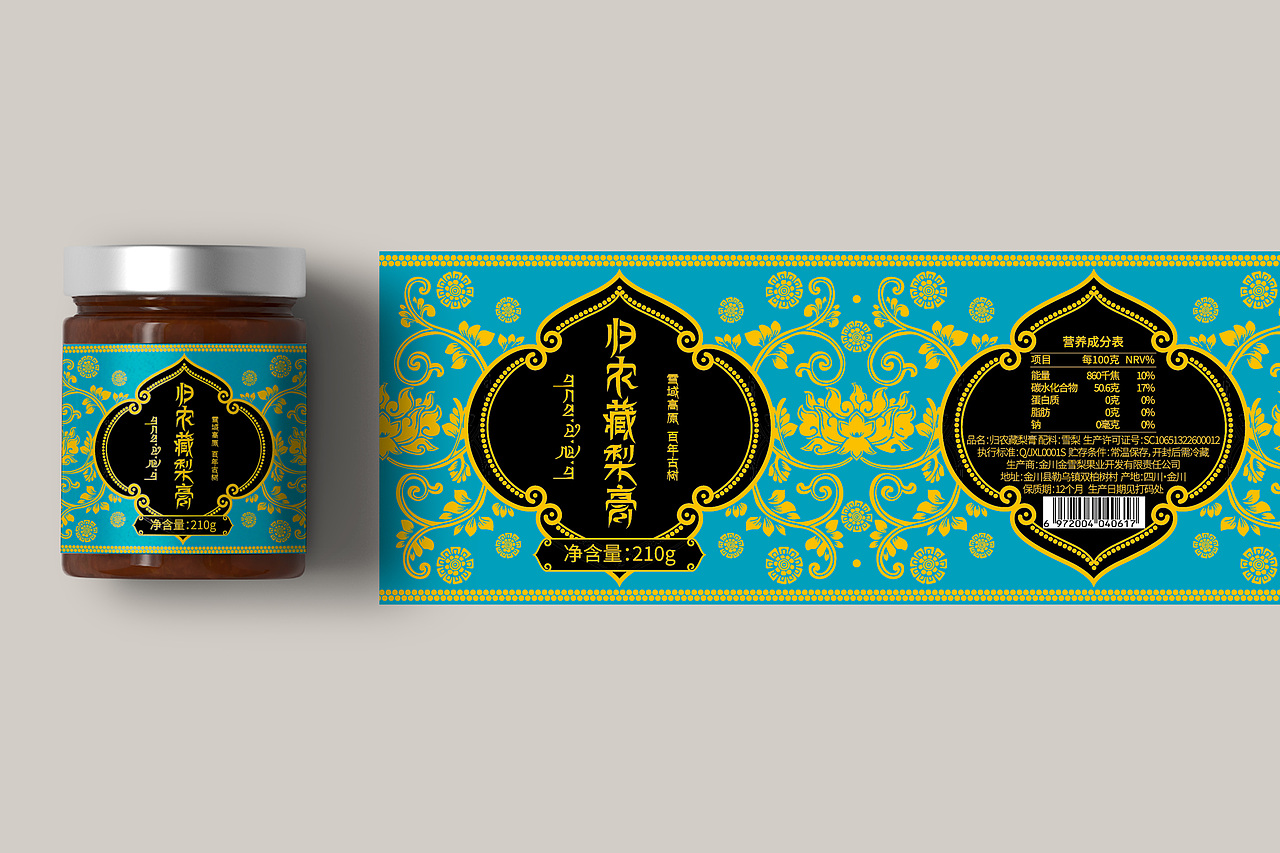 雪梨膏瓶身标签设计