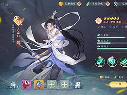 古风UI练习