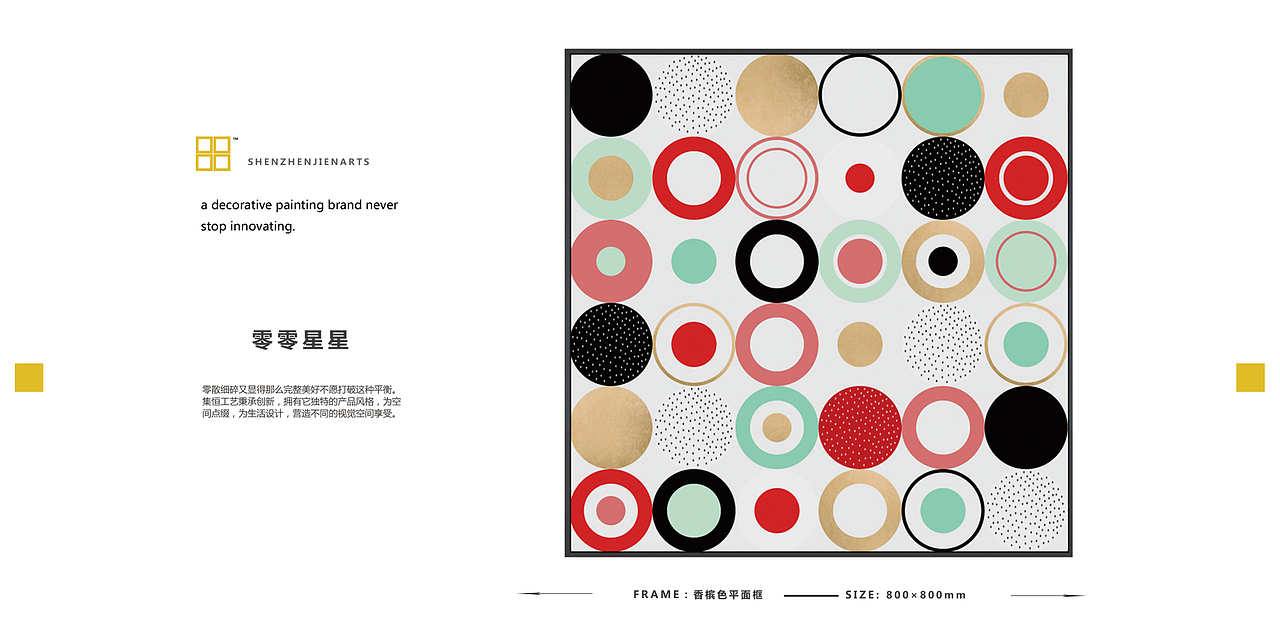 #装饰画##简约风格##室内装饰##软装配饰##酒店会所#（图ZOTI4MDA0MzY=） - 绘画 - 站酷设计师集恒工艺实物画原创素材 - 站酷ZCOOL