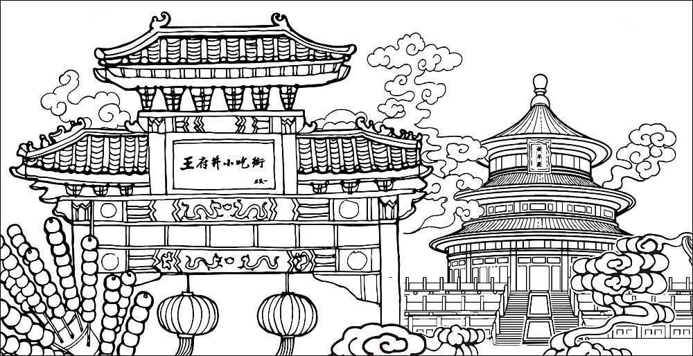 北京美食印象（图ZMTIxMzcwODYw） - 商业插画 - 站酷设计师Shine小画原创素材 - 站酷ZCOOL