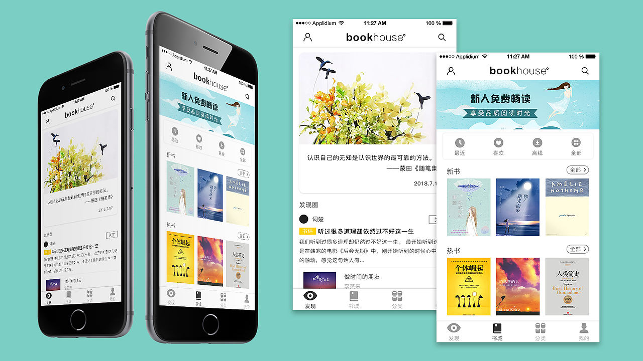 2018作品集（图ZMTI0MTEzNDEy） - 其他UI - 站酷设计师张帼英原创素材 - 站酷ZCOOL