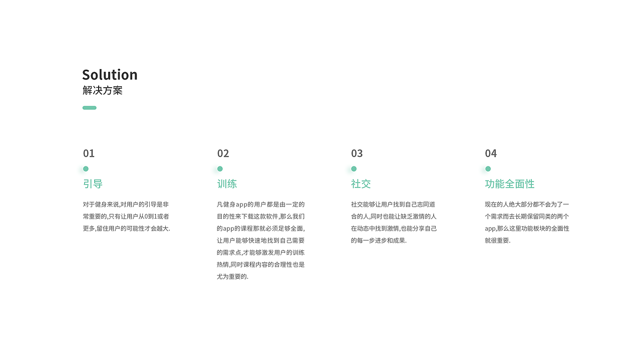 健身类App（图ZMjE4NDg5MTM2） - APP界面 - 站酷设计师老张在撸猫原创素材 - 站酷ZCOOL