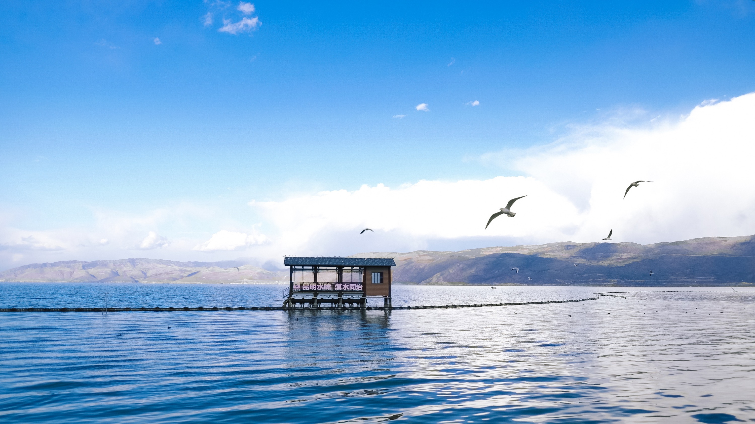 空心之旅-云南大理