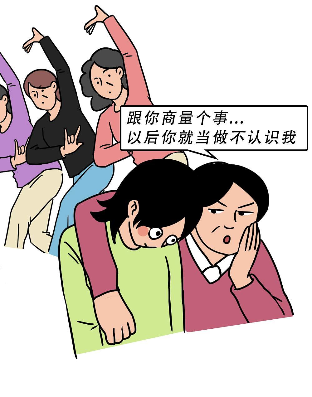 深圳人：年年过圣诞，年年都单身（图ZMjgyMjEyMzAw） - 中/长篇漫画 - 站酷设计师林大发发了吗原创素材 - 站酷ZCOOL