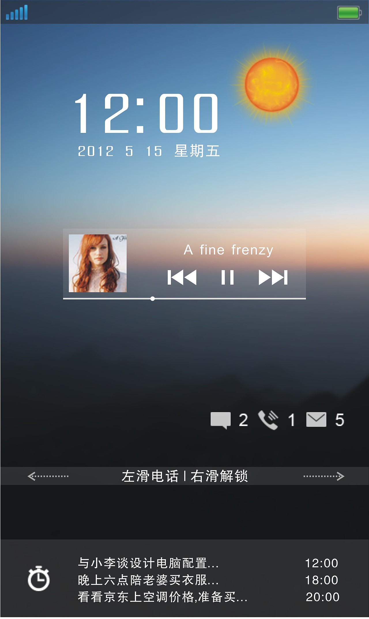 换了个背景发现好看不少。。。（图ZNTc2NjEzMg==） - 图标 - 站酷设计师可之木原创素材 - 站酷ZCOOL