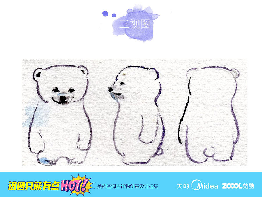 美的生活 幸福一家（图ZODY4NTk3ODQ=） - IP形象 - 站酷设计师行鱼xy原创素材 - 站酷ZCOOL