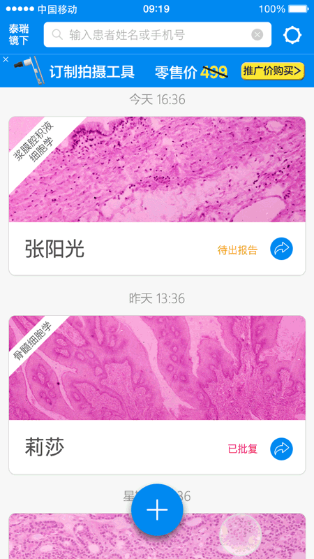 UI动效—交互动效合集（图ZOTQ3OTkwMDQ=） - APP界面 - 站酷设计师ttqls原创素材 - 站酷ZCOOL