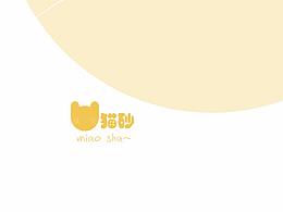 miaosa~  猫砂APP-飞机稿