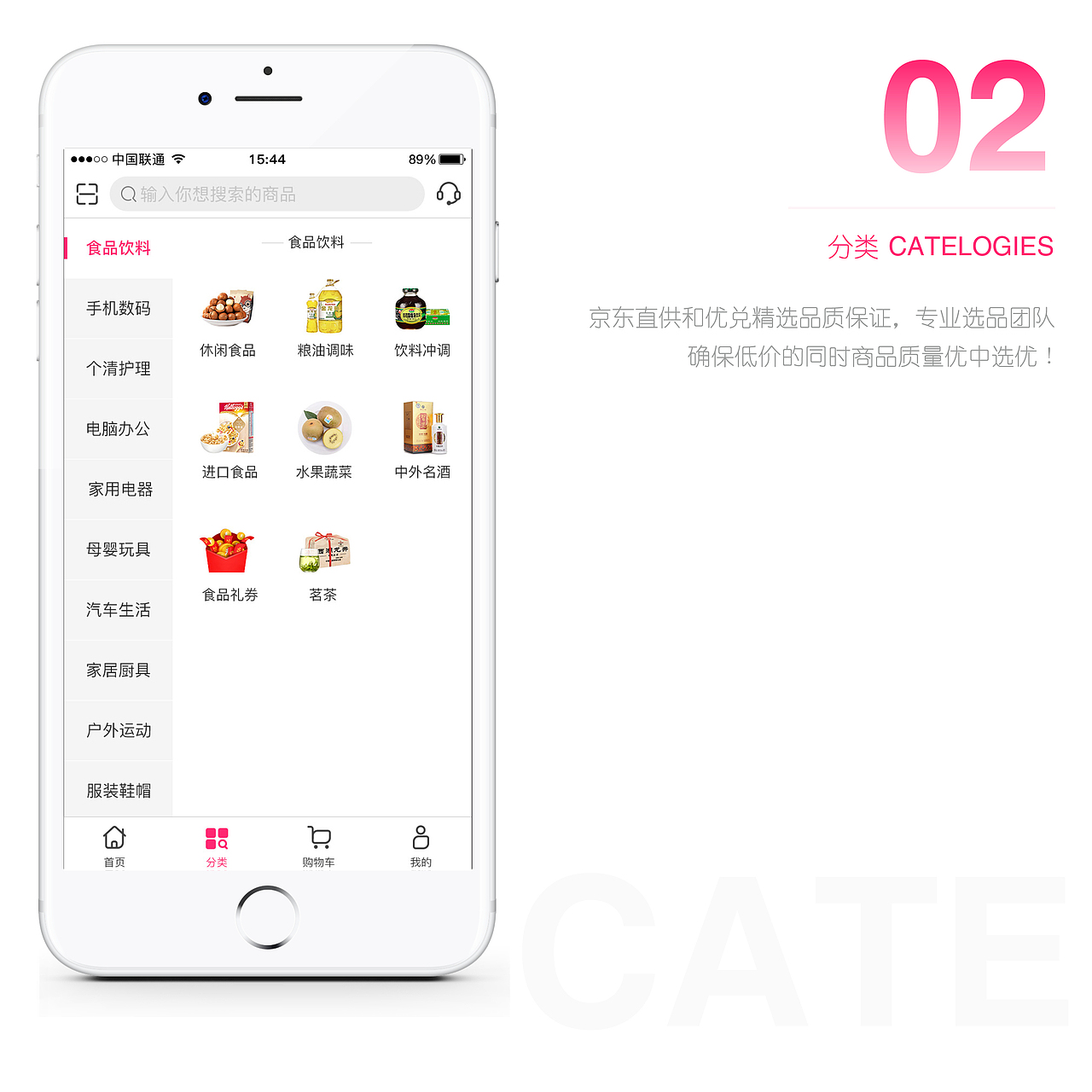 优兑商城（图ZMTE0OTE1ODUy） - APP界面 - 站酷设计师但小壳原创素材 - 站酷ZCOOL