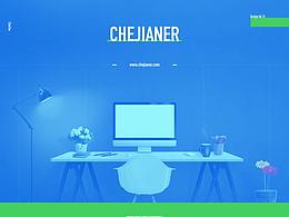 “車件兒”PC后臺(tái)系統(tǒng)的交互&amp;視覺重構(gòu)規(guī)范文檔