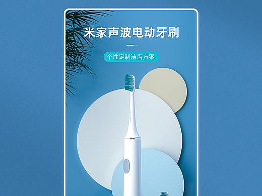详情页
