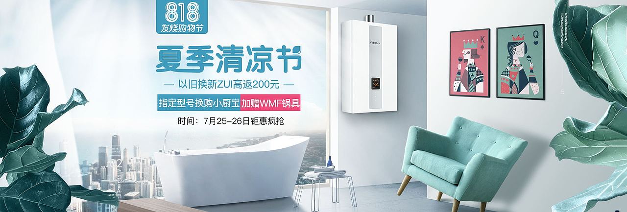 博世banner（图ZMTkxMjA1Mjg4） - 其他平面 - 站酷设计师一个青春痘原创素材 - 站酷ZCOOL