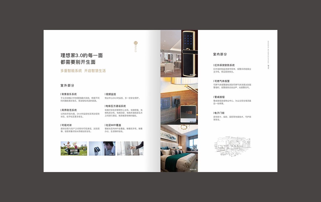 重庆海外滩楼书/2018（图ZMjExMTc3NDgw） - 书籍/画册 - 站酷设计师普拉斯大神原创素材 - 站酷ZCOOL